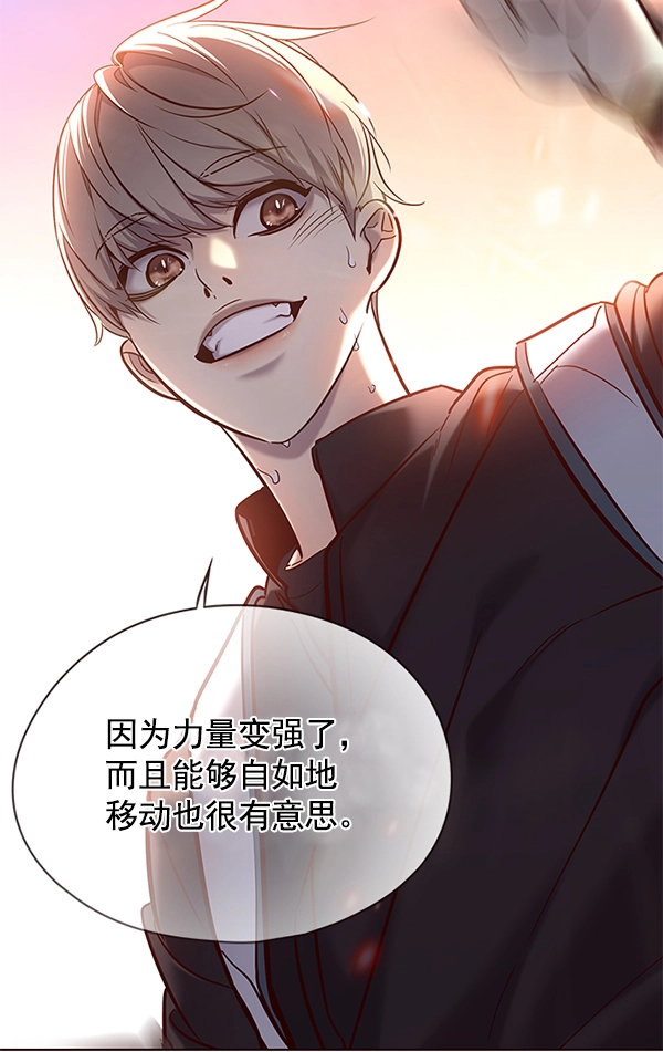 第117话 第9页