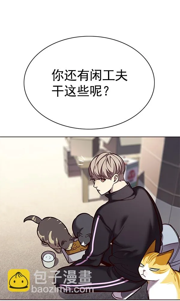 第117话 第14页