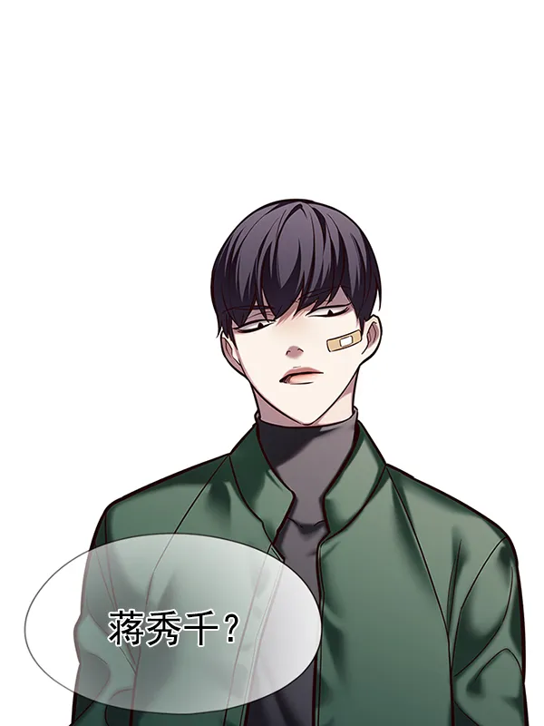第117话 第15页