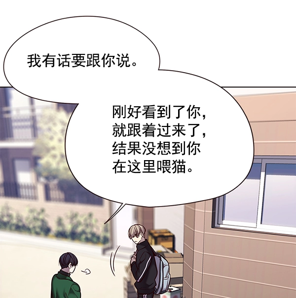第117话 第18页