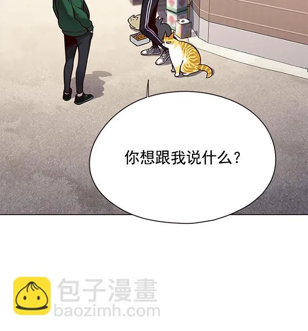 第117话 第19页