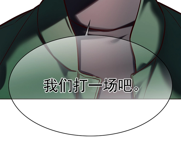 第117话 第21页