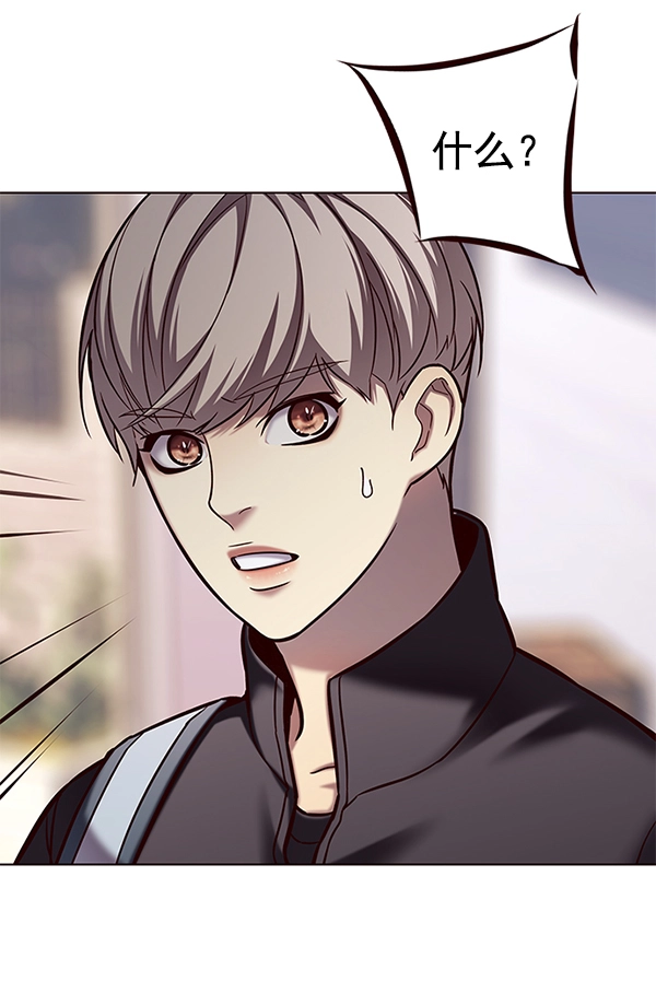 第117话 第22页