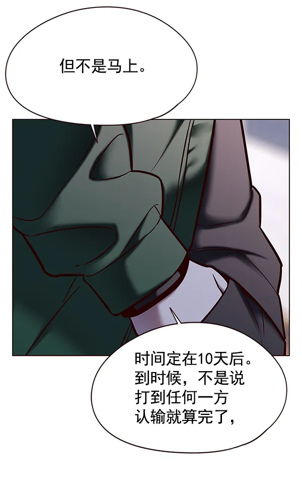 第117话 第24页