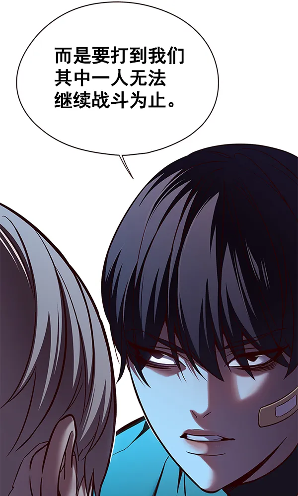 第117话 第25页
