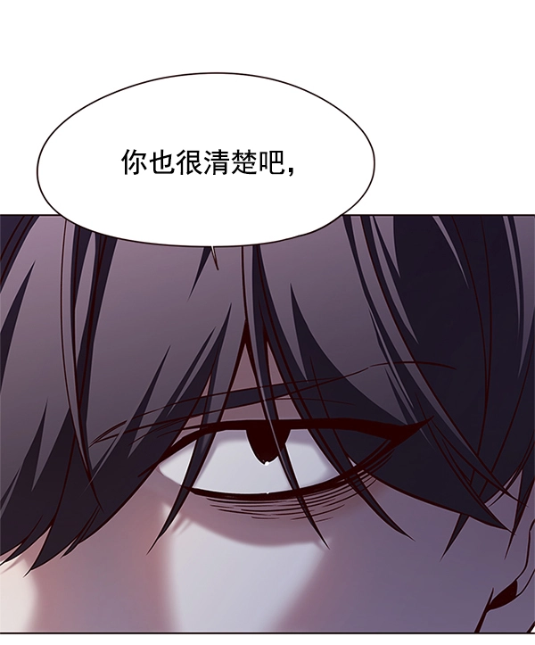 第117话 第28页
