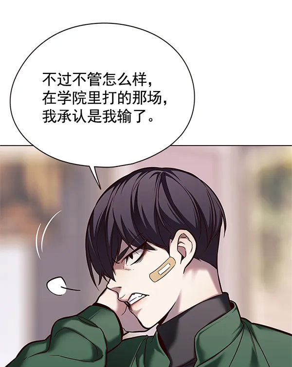 第117话 第31页