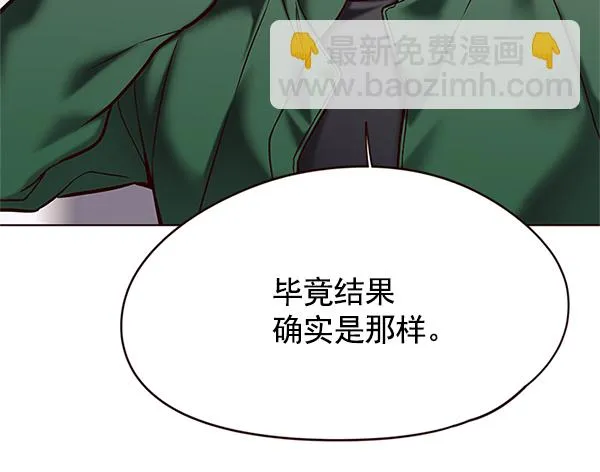 第117话 第32页