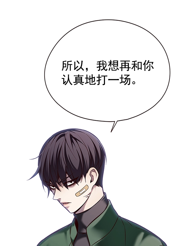 第117话 第34页