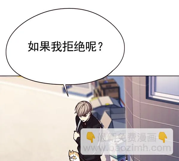 第117话 第37页