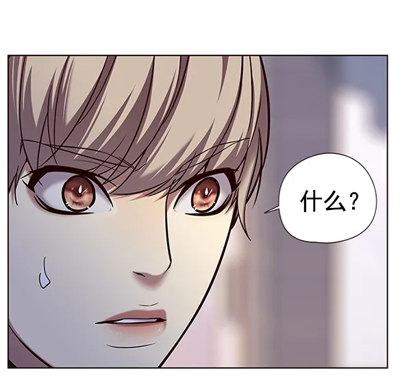 第117话 第41页