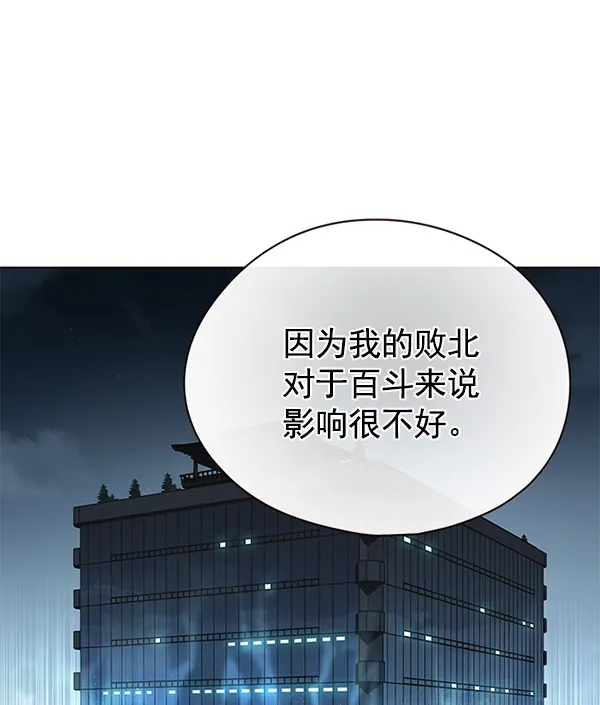 第117话 第42页