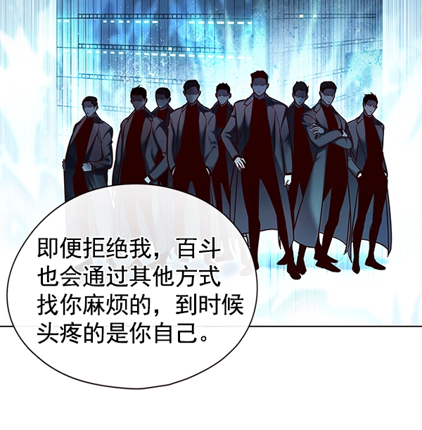 第117话 第43页