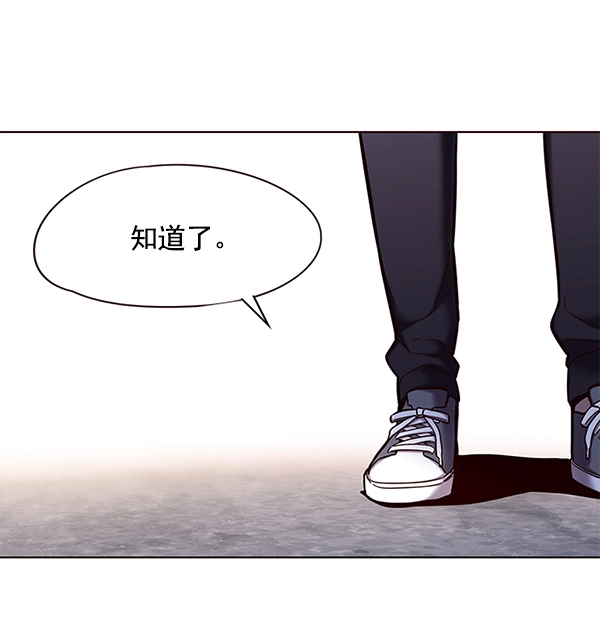 第117话 第46页