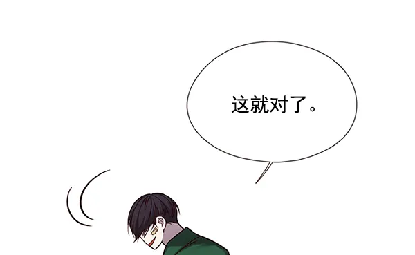 第117话 第48页