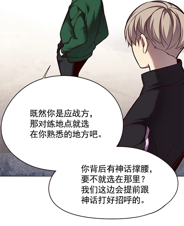 第117话 第49页