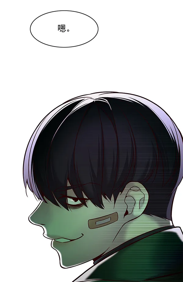 第117话 第50页