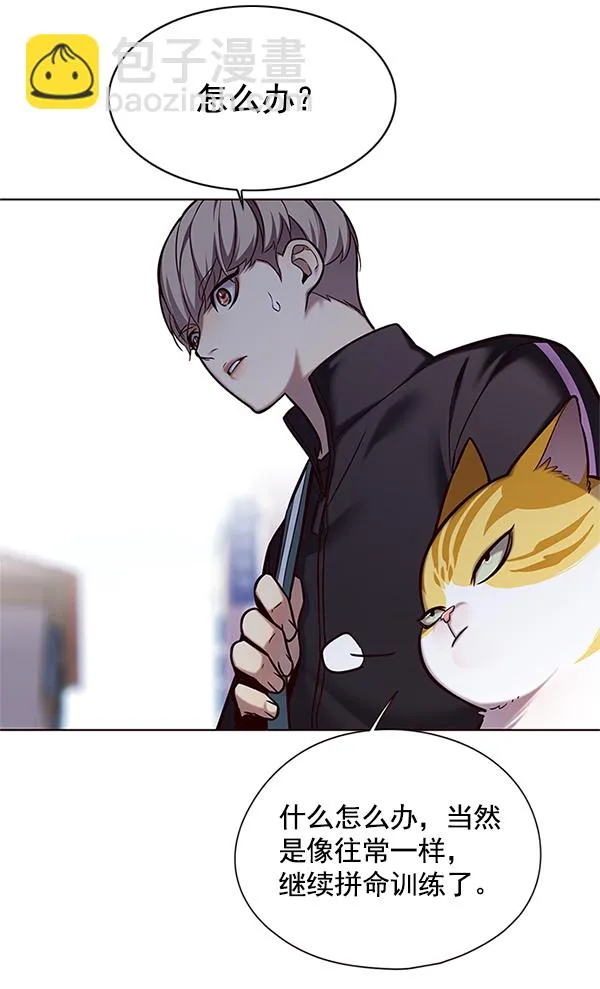 第117话 第53页
