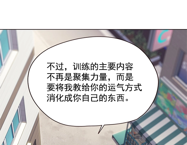 第117话 第54页