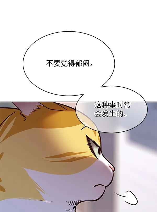 第117话 第58页