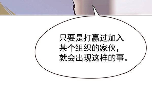 第117话 第59页