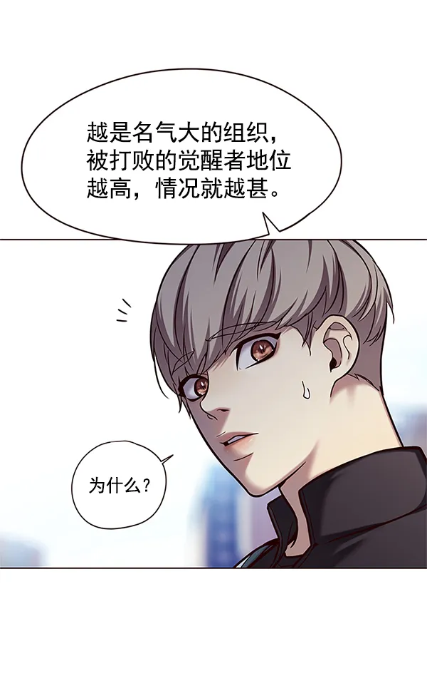 第117话 第60页