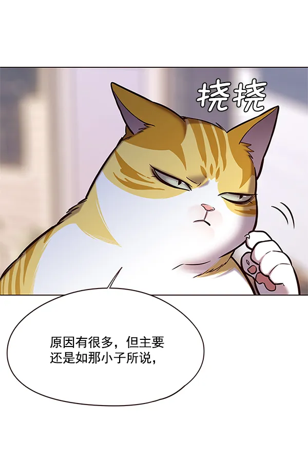 第117话 第61页