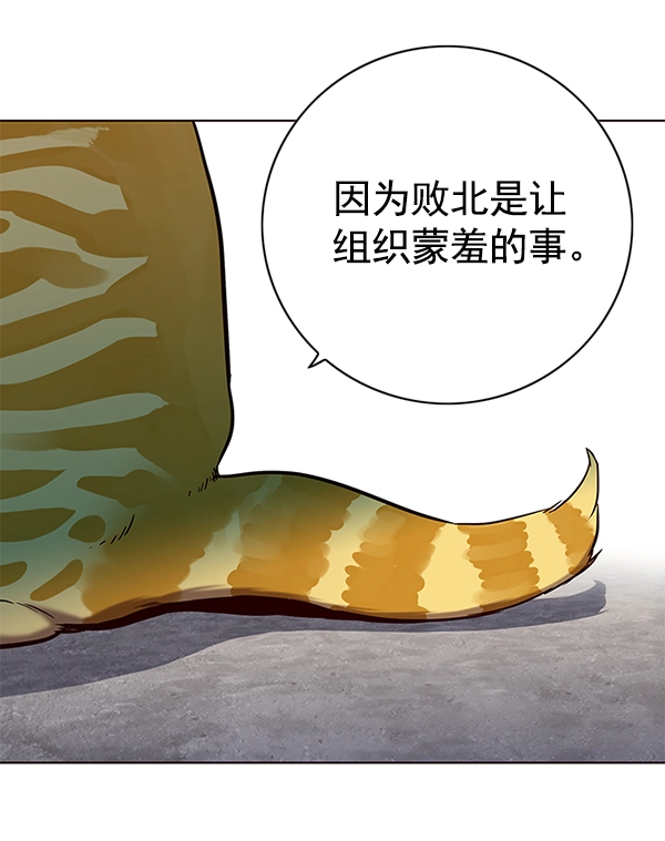 第117话 第62页