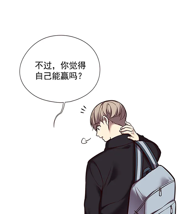 第117话 第64页