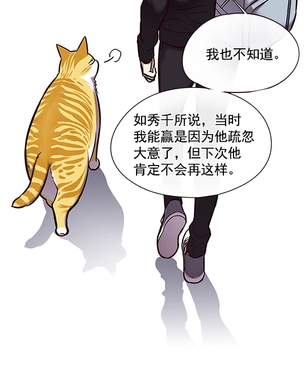 第117话 第65页