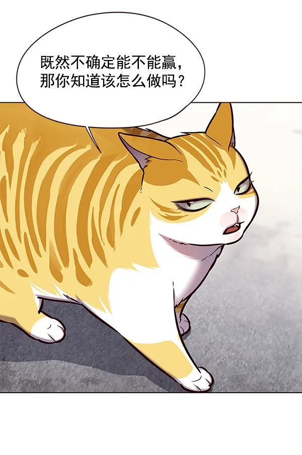 第117话 第66页