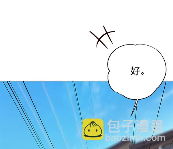 第117话 第69页