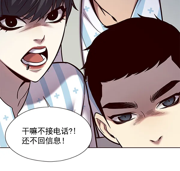 第117话 第74页