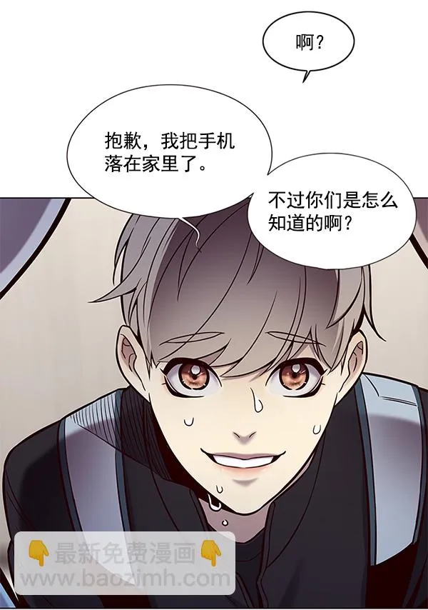 第117话 第75页