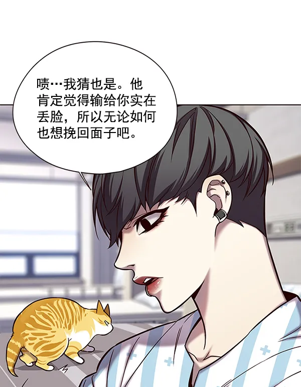第117话 第79页