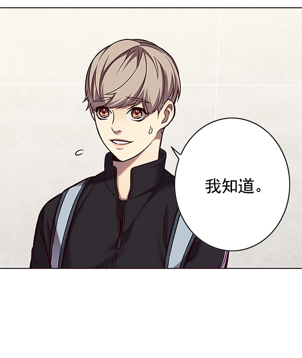 第117话 第81页