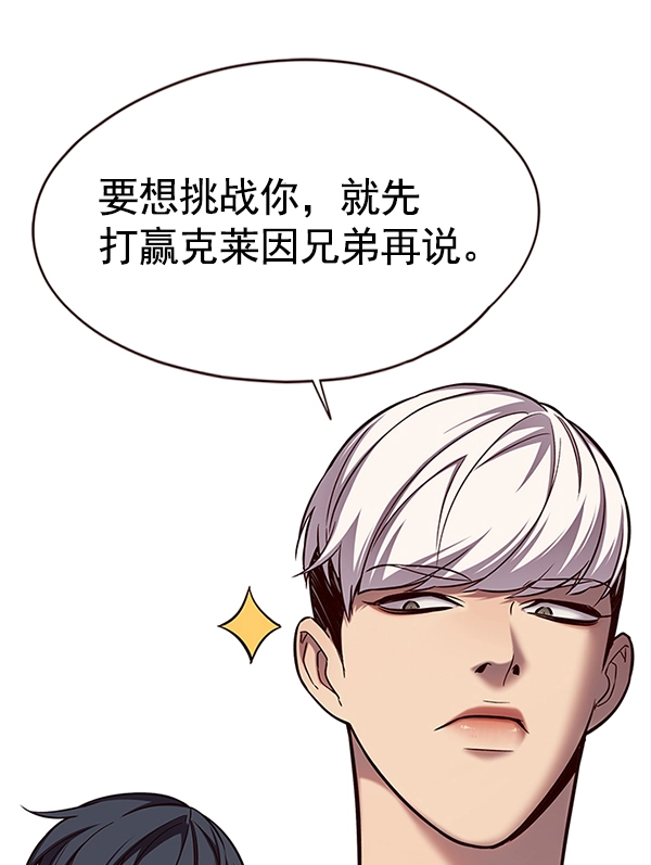 第117话 第84页