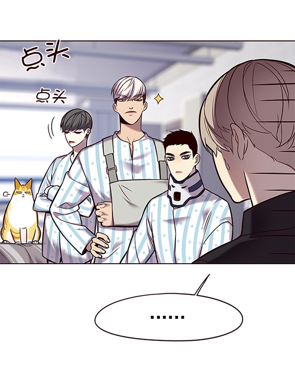 第117话 第86页