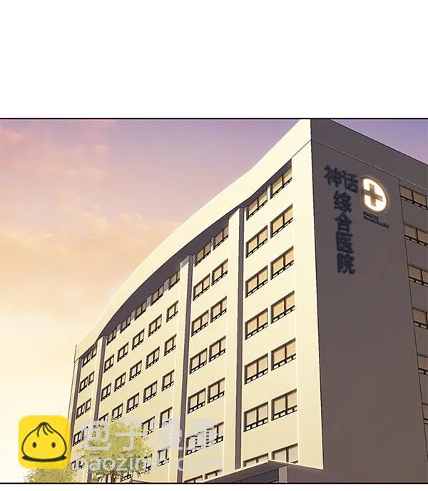 第117话 第91页