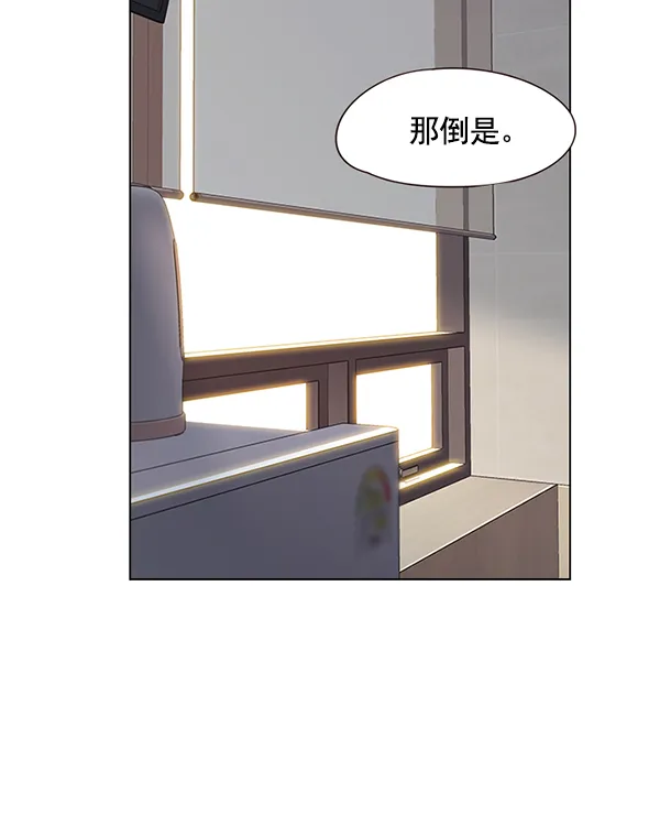 第117话 第95页