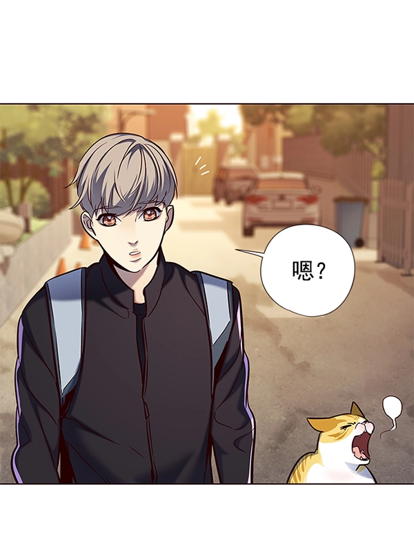 第117话 第98页