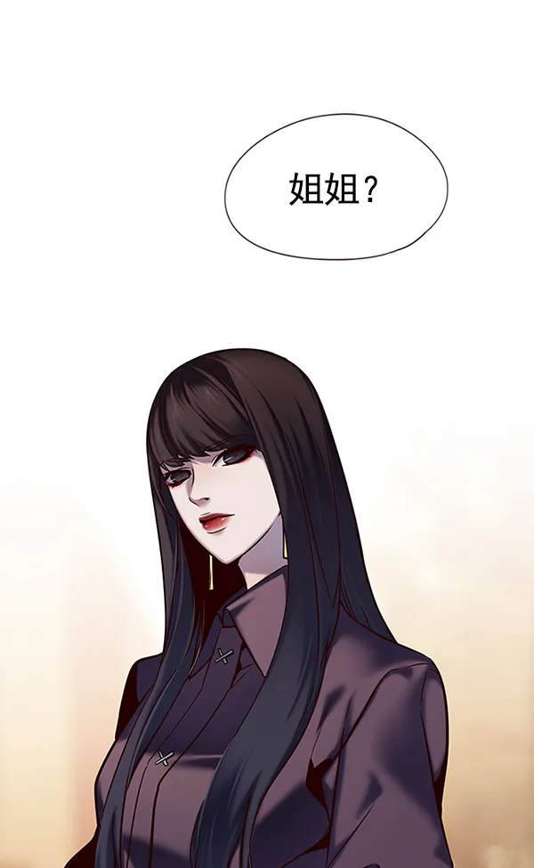 第117话 第99页