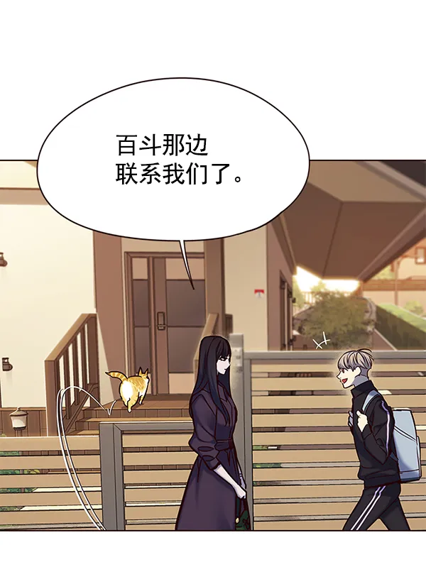 第117话 第101页