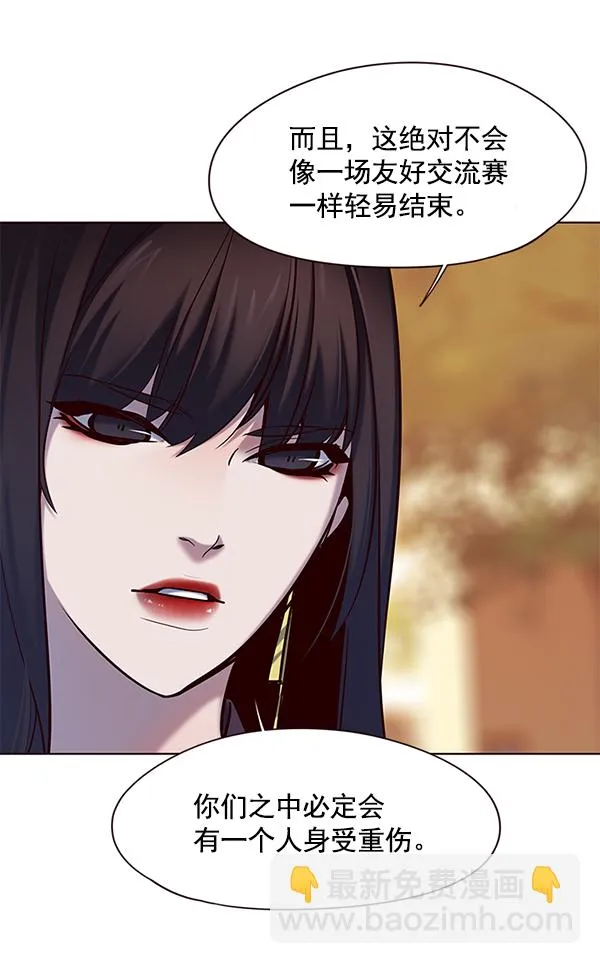 第117话 第103页