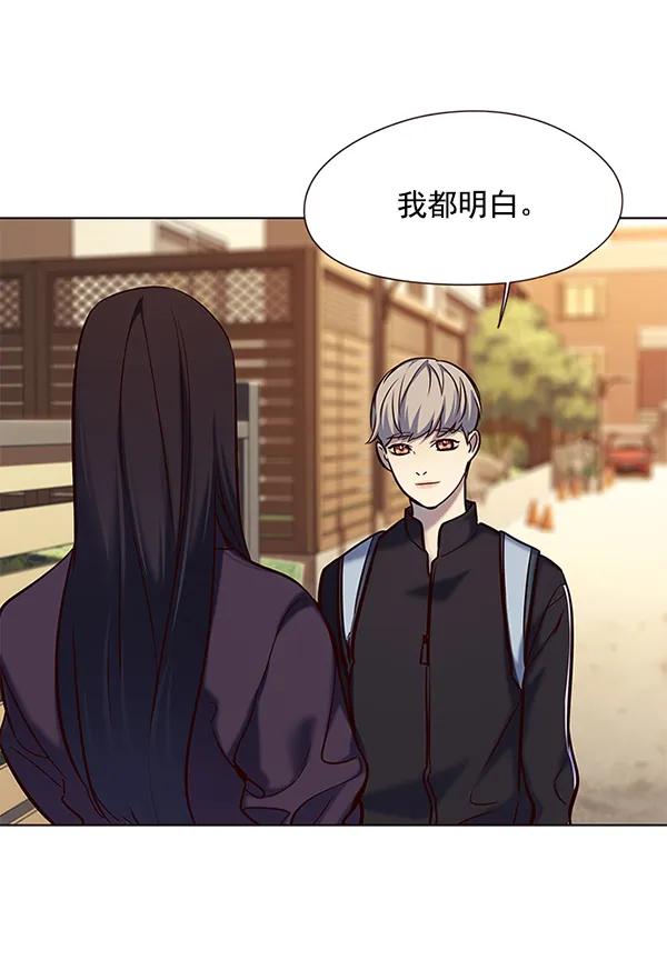 第117话 第104页