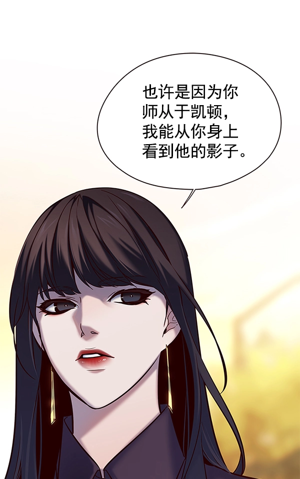 第117话 第106页