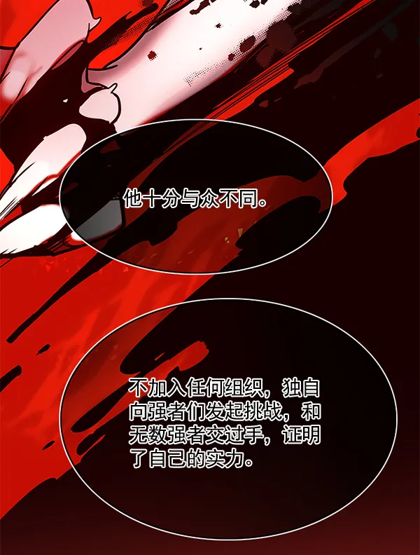 第117话 第109页