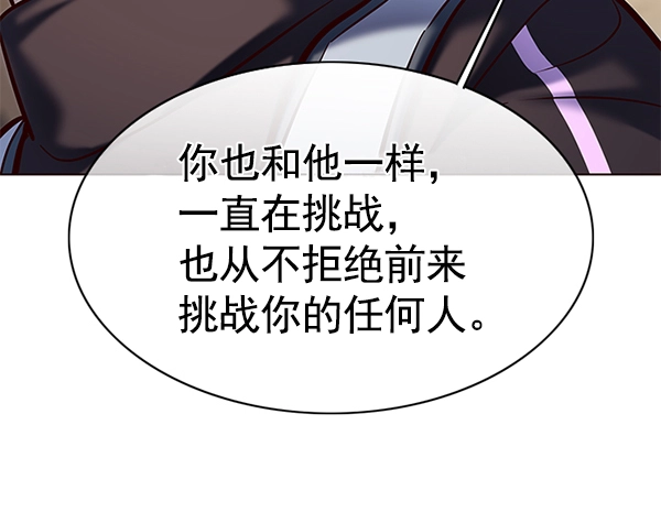 第117话 第113页