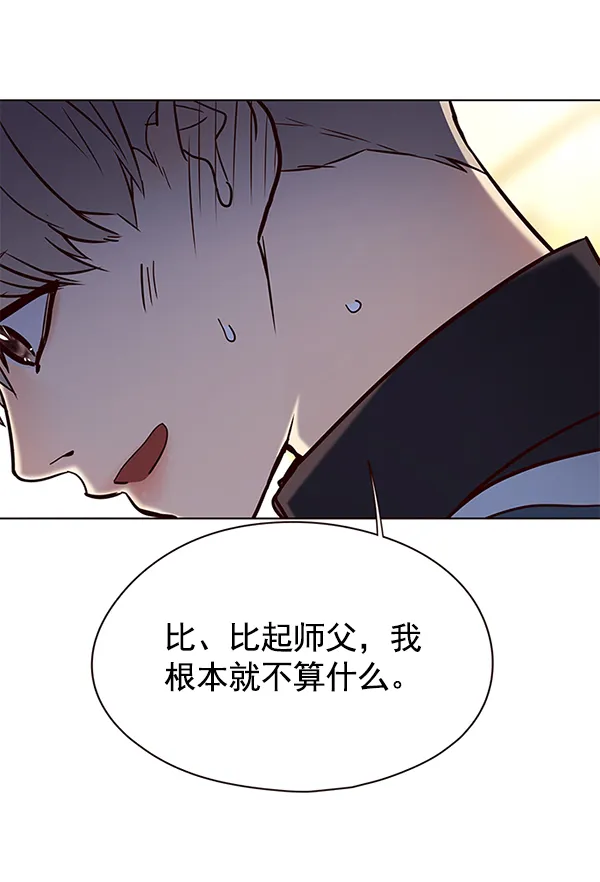 第117话 第114页