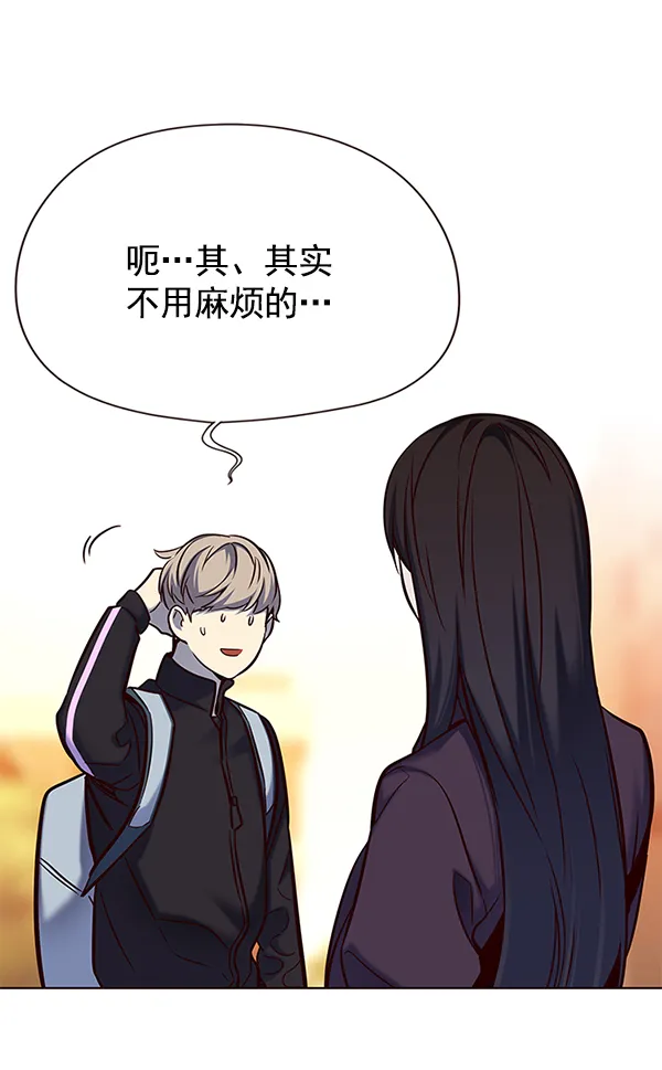 第117话 第118页